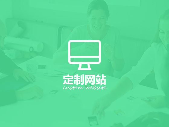 企业网站建设常用中英文翻译对照表_成都思乐科技